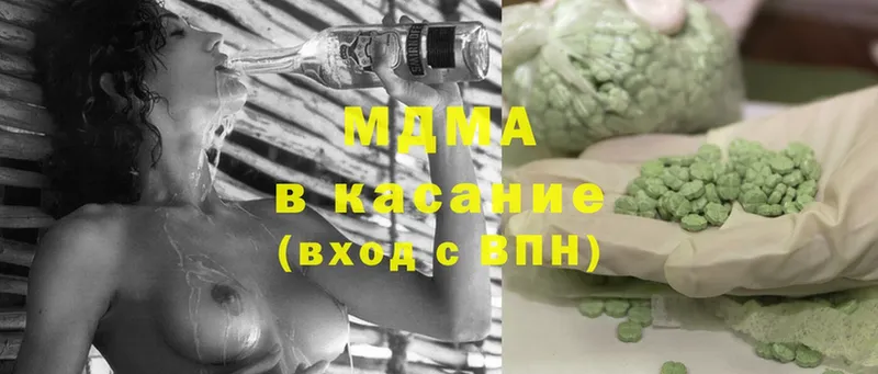 продажа наркотиков  Кузнецк  MDMA Molly 